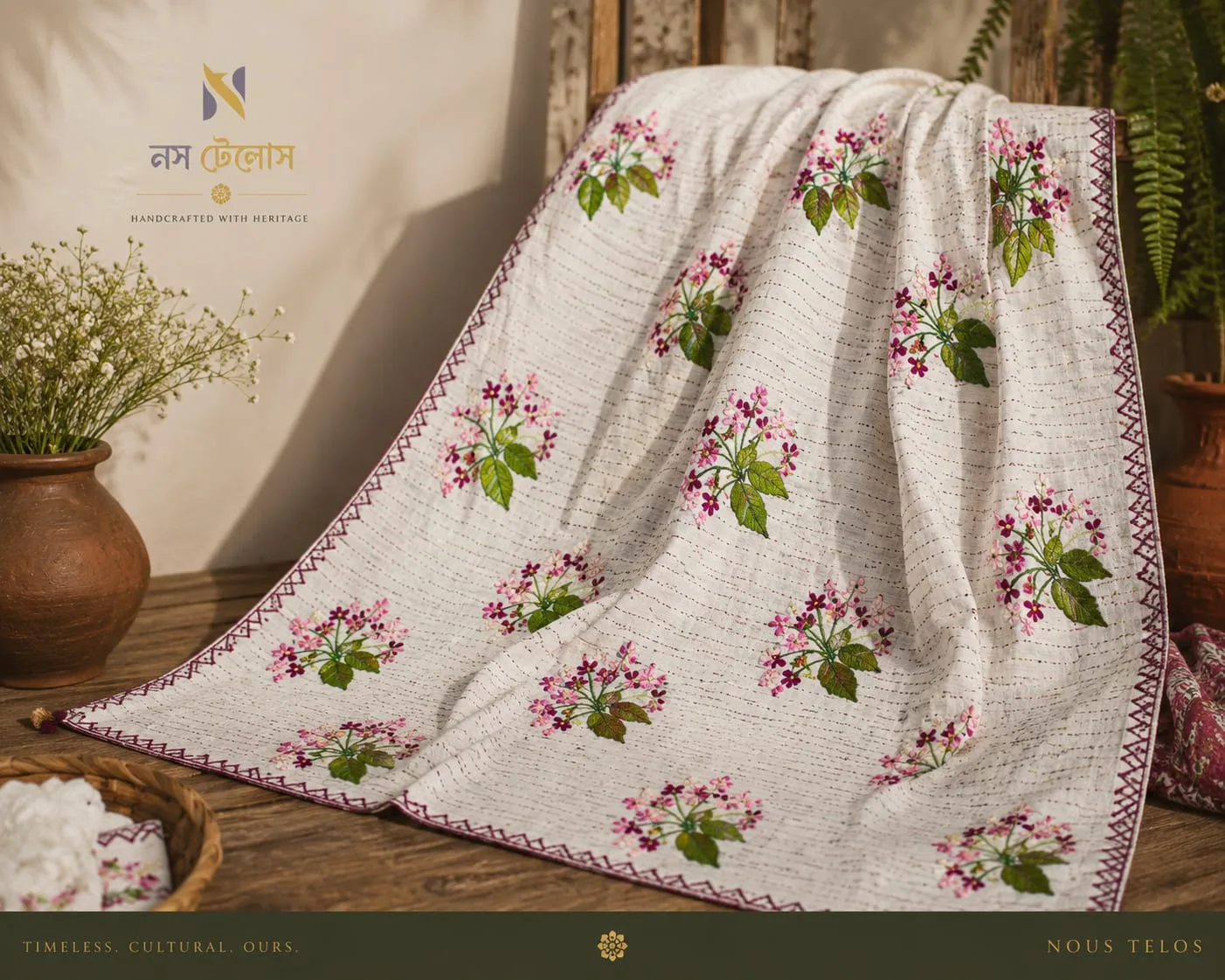Heirloom Nakshi Kantha Quilt alternate view