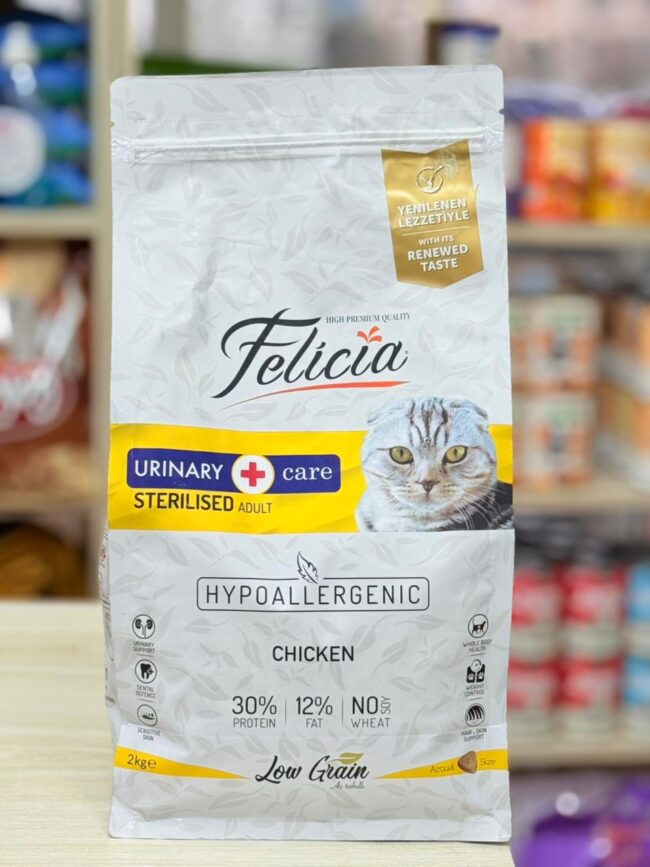 Felicia Cat Food Urinary Care