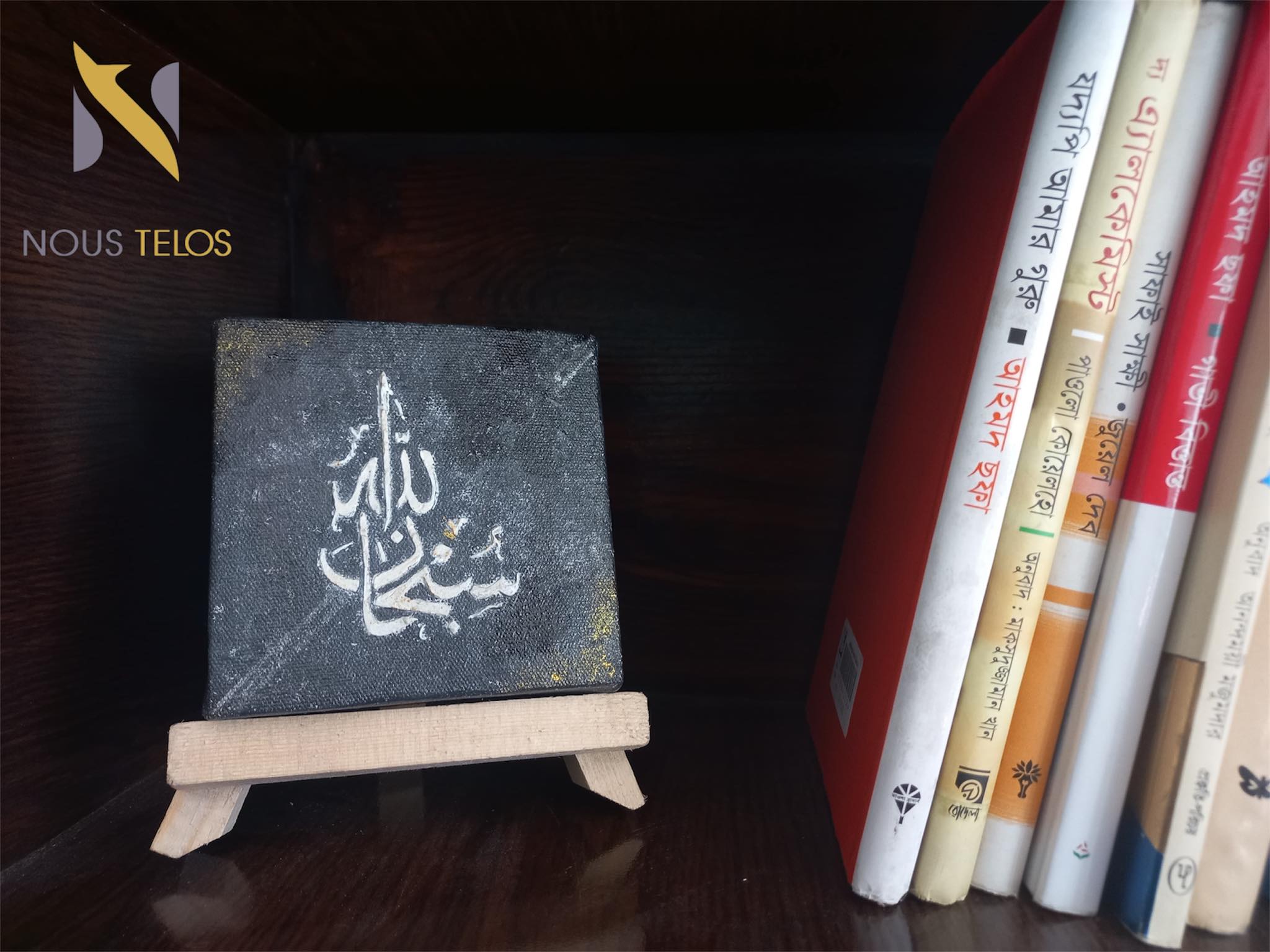 Painting with Black Background 9